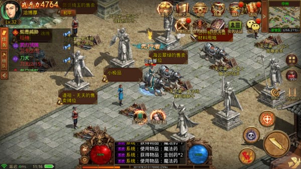 热血传奇真正没落的原因是什么？